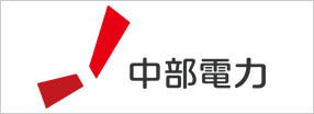 中部電力