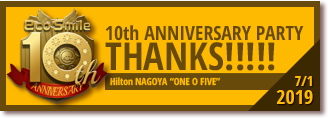 10th ANNIVERSARY PARTY